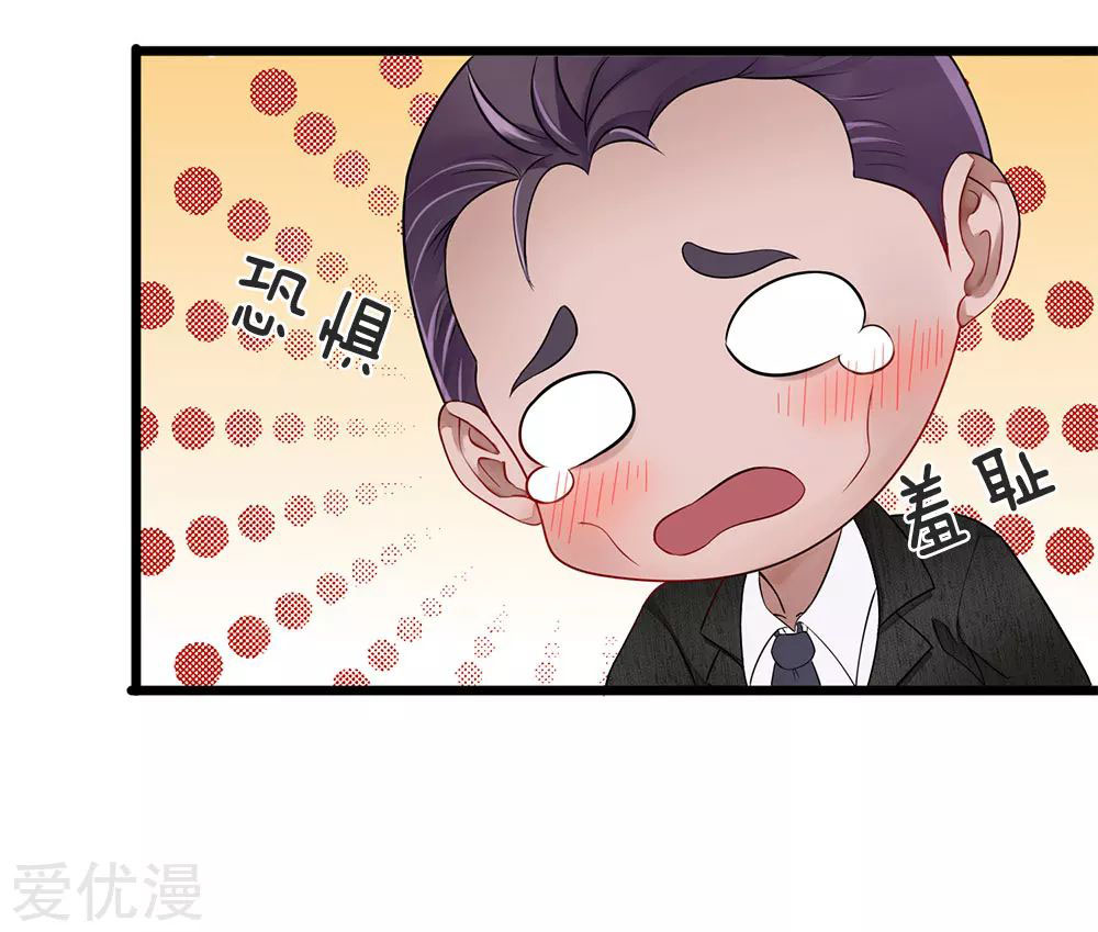 Ultimate King of Mixed City Chapter 14 Gambar 4