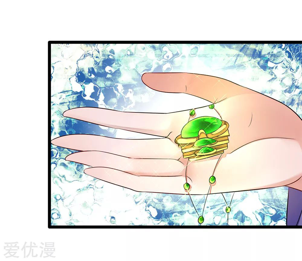 Ultimate King of Mixed City Chapter 18 Gambar 2