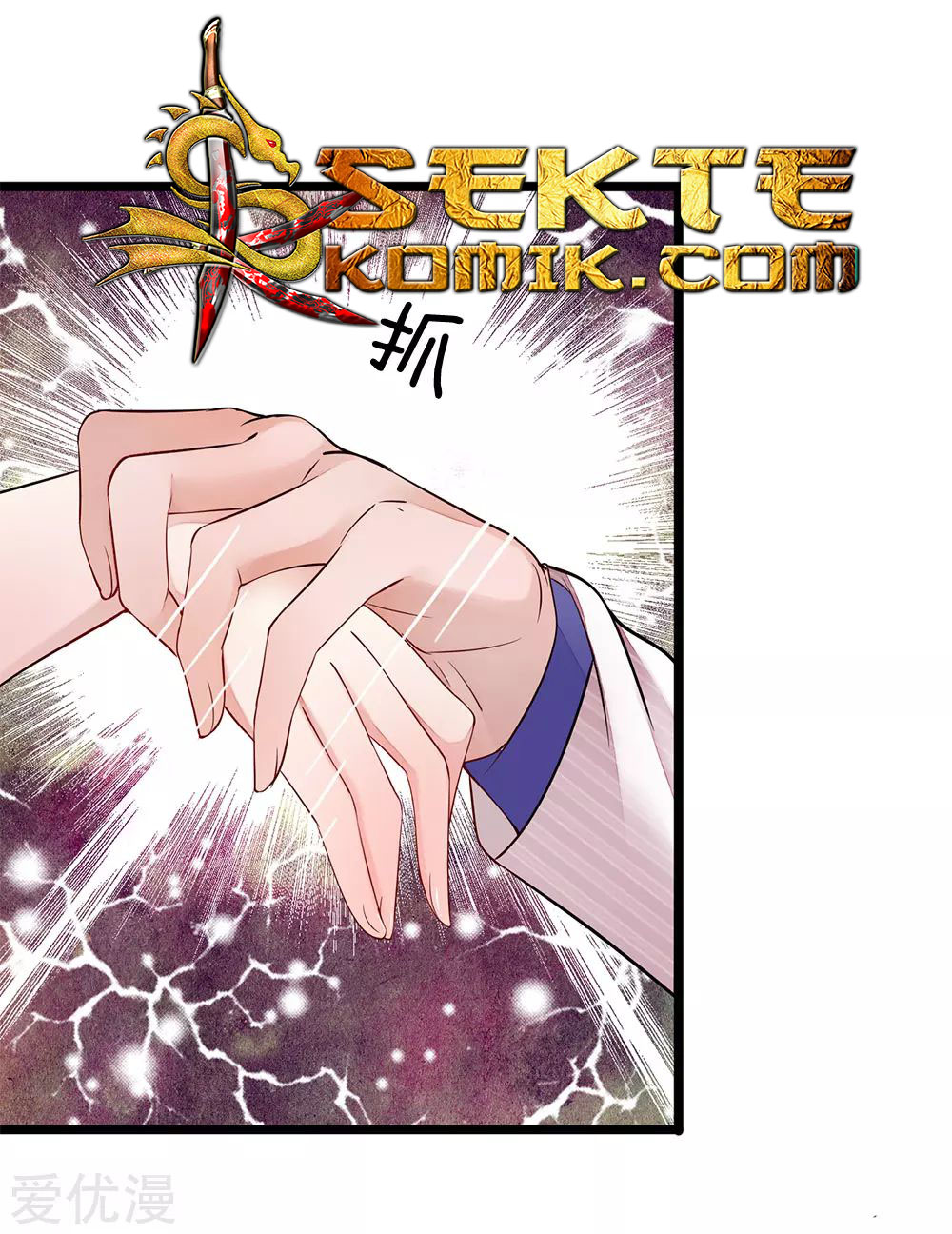 Ultimate King of Mixed City Chapter 18 Gambar 9