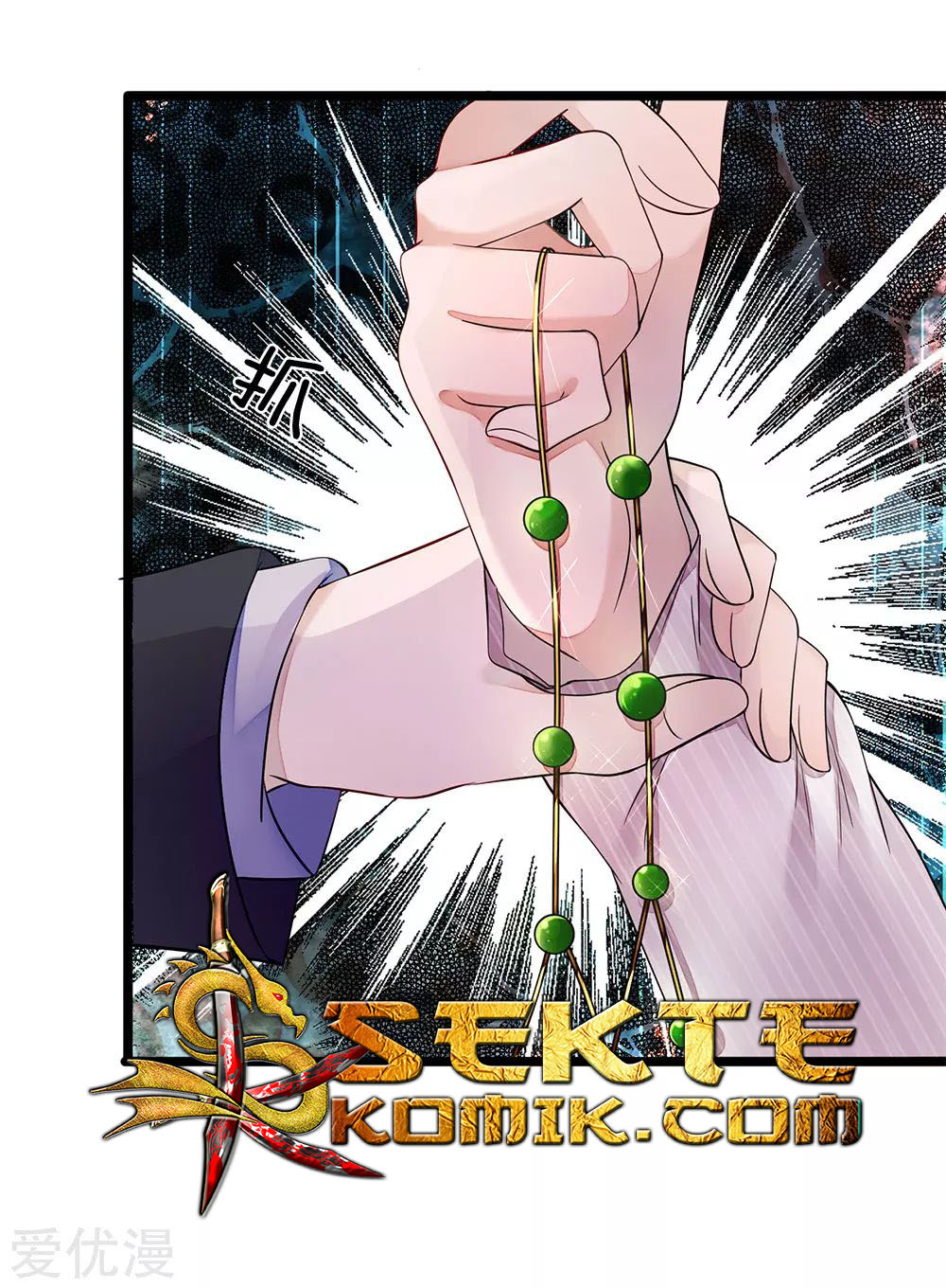 Ultimate King of Mixed City Chapter 18 Gambar 16