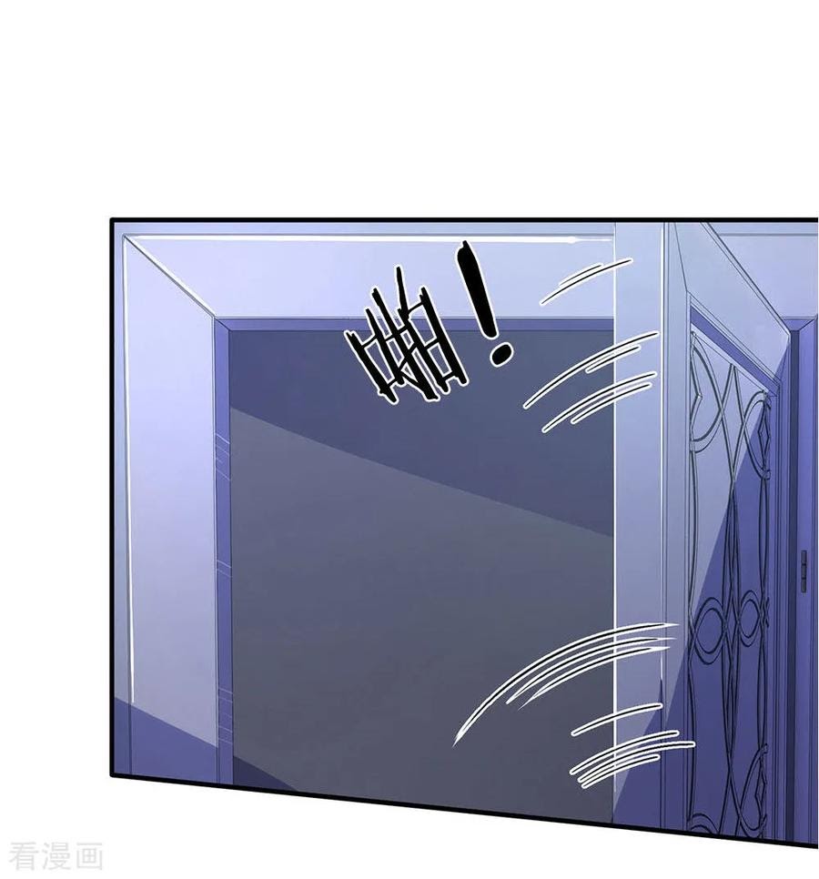 Ultimate King of Mixed City Chapter 73 Gambar 16