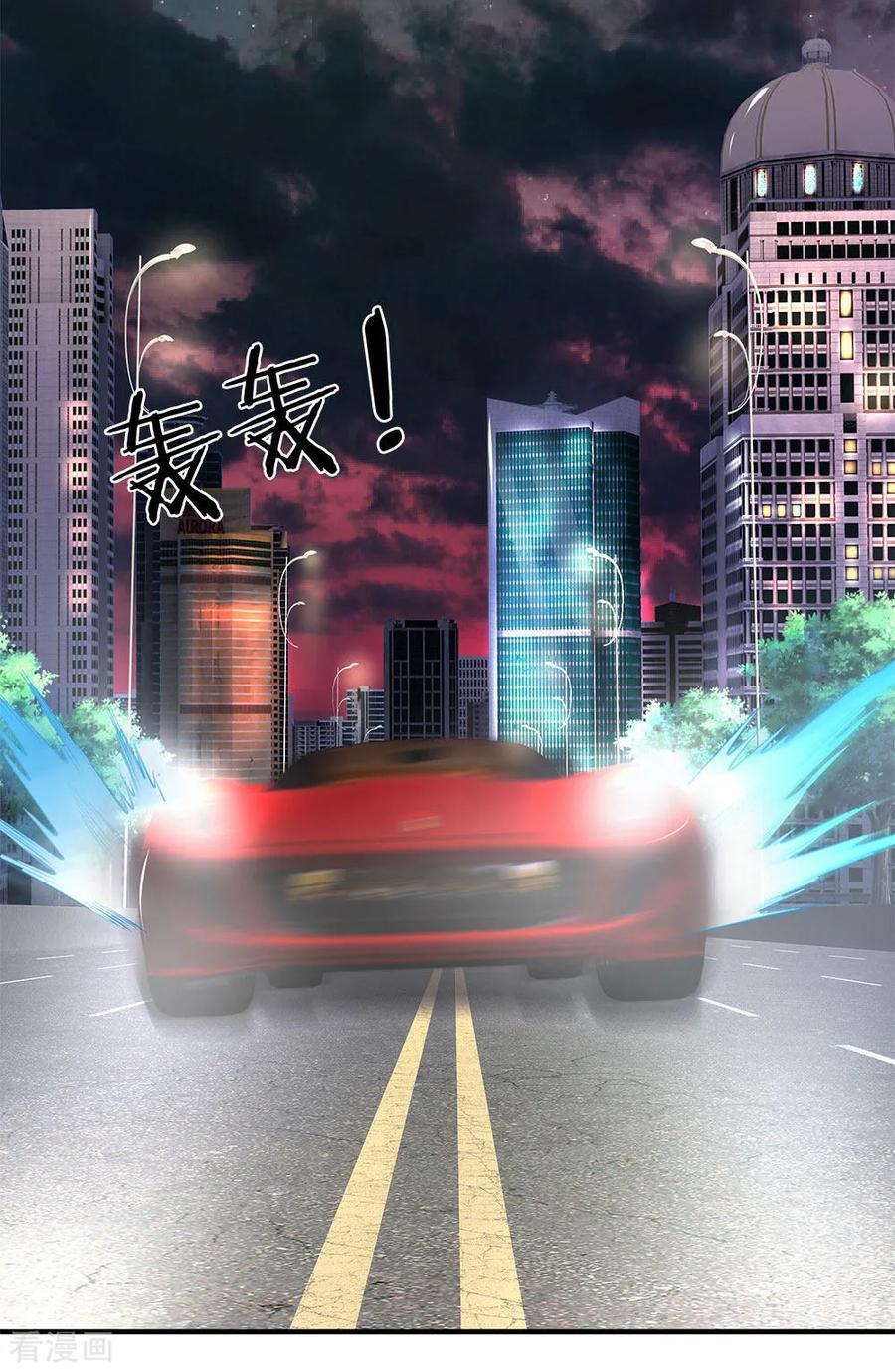 Ultimate King of Mixed City Chapter 118 Gambar 3