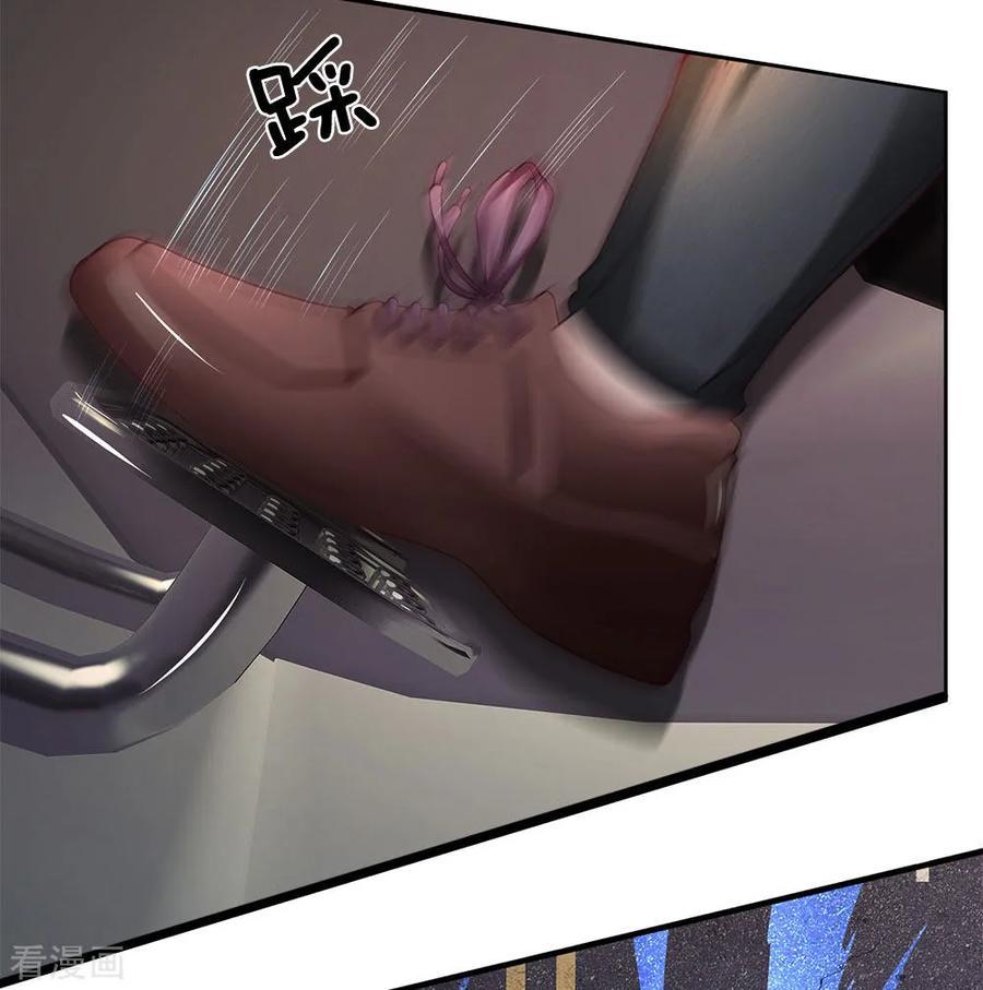 Ultimate King of Mixed City Chapter 118 Gambar 10