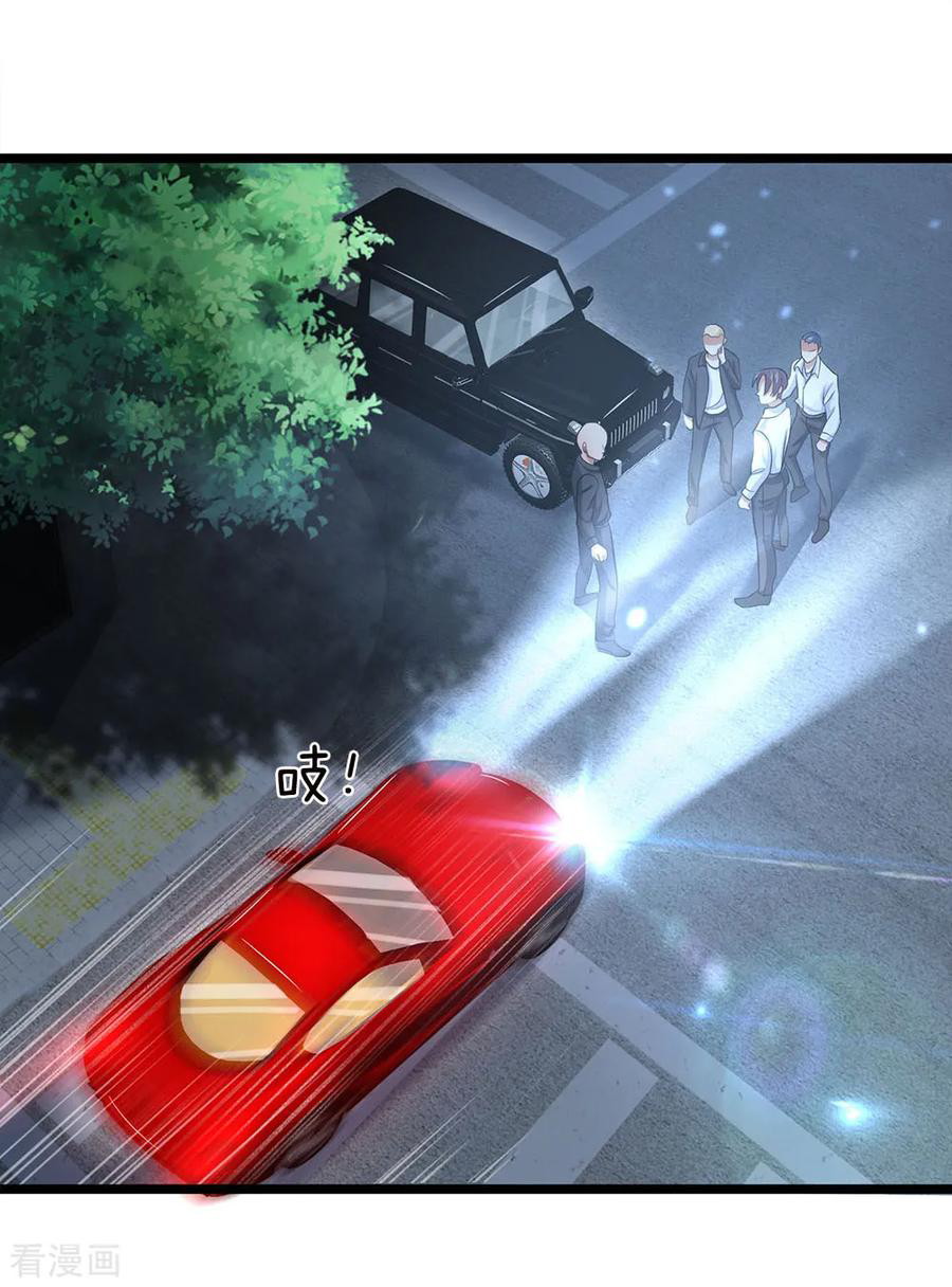 Ultimate King of Mixed City Chapter 127 Gambar 16