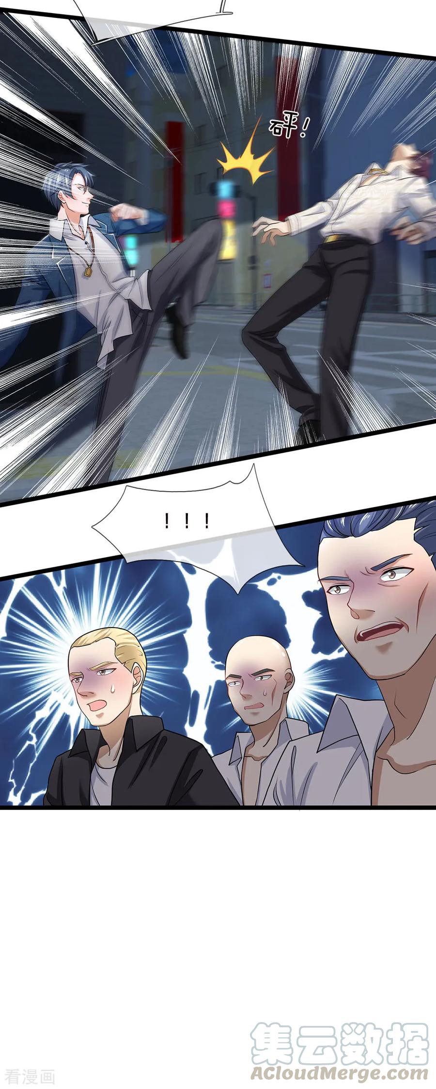 Ultimate King of Mixed City Chapter 128 Gambar 14