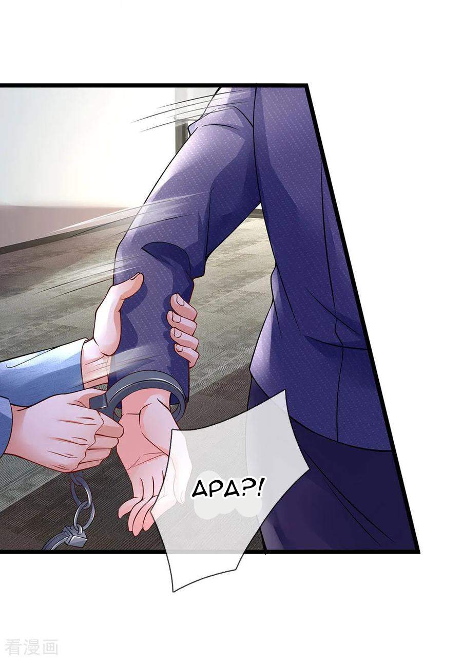 Ultimate King of Mixed City Chapter 150 Gambar 9