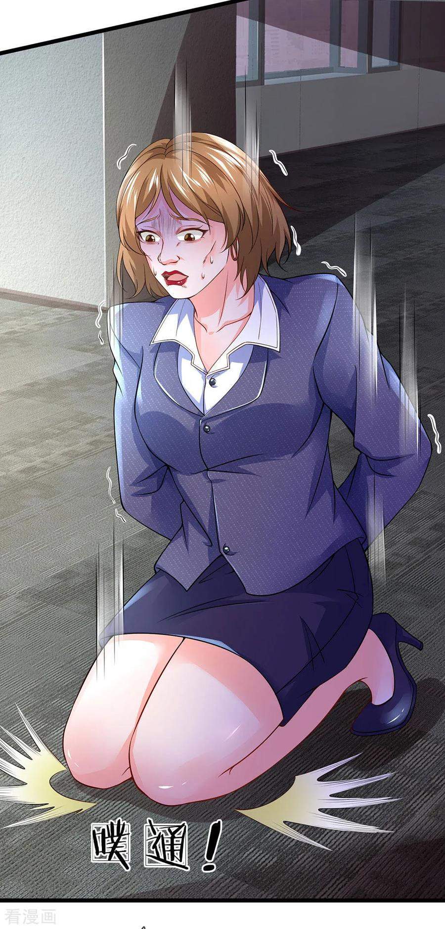 Ultimate King of Mixed City Chapter 150 Gambar 24