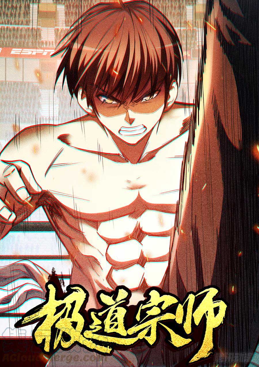 Ultimate Path Martial Arts Chapter 54 Gambar 2