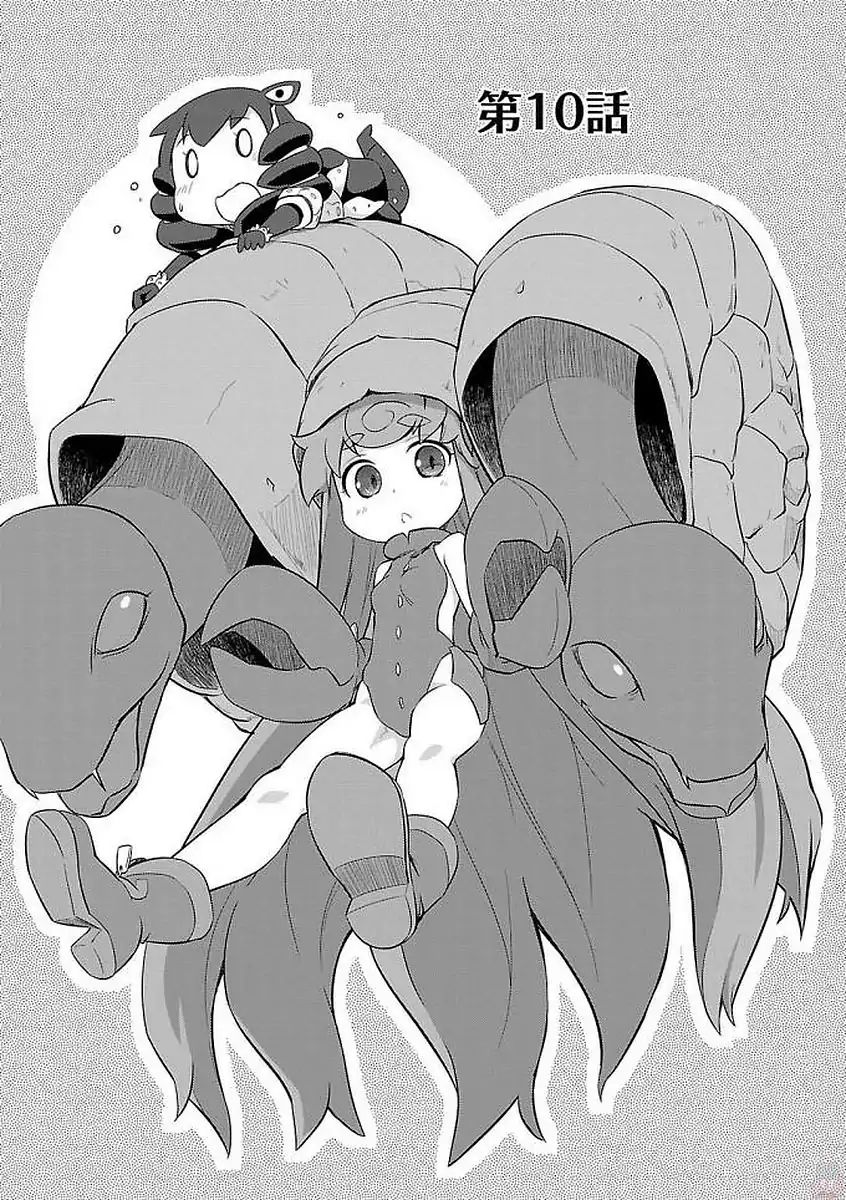 Ultra Kaiju Humanization Project Galaxy Days Chapter 10 Gambar 2