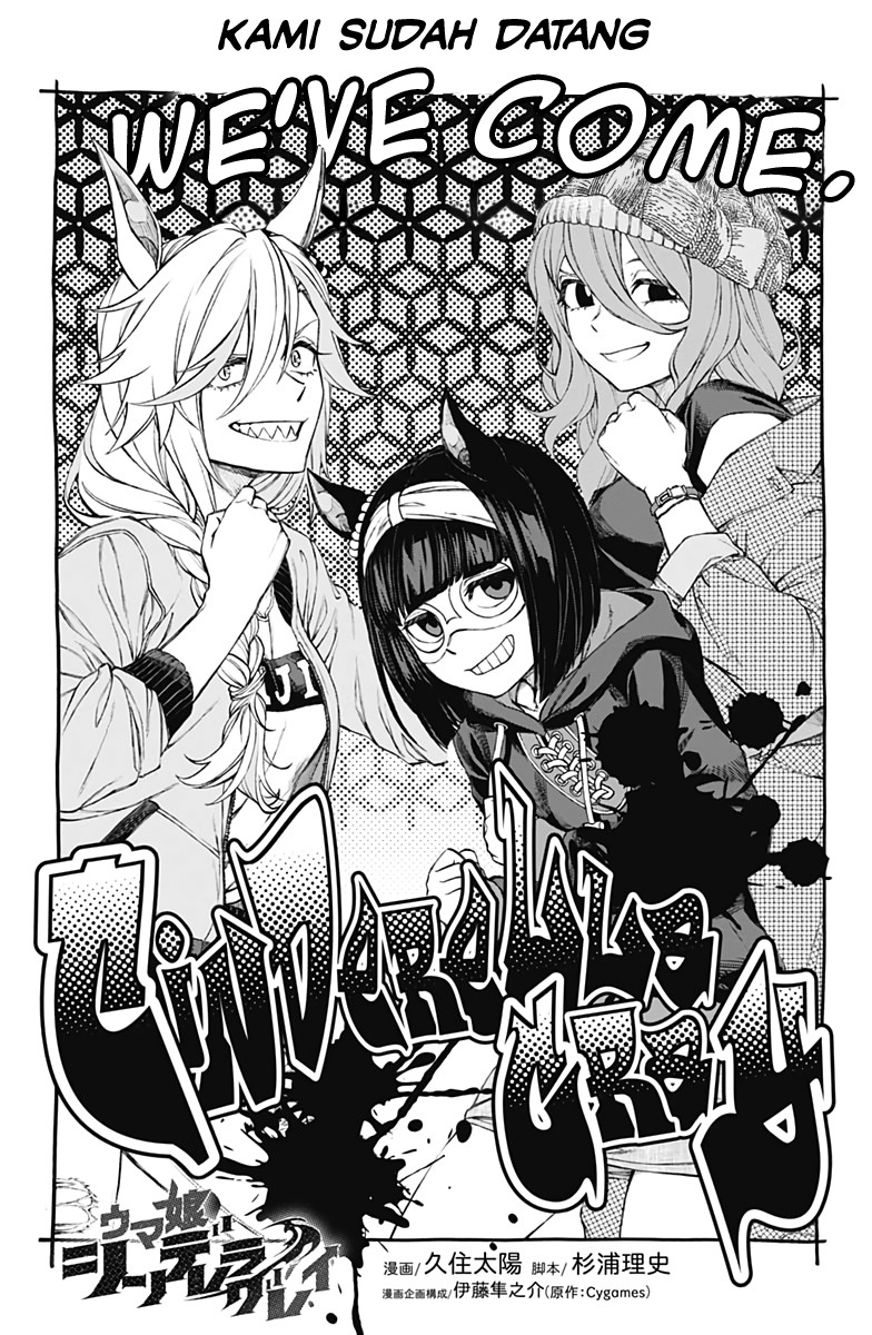 Uma Musume: Cinderella Gray Chapter 05 Gambar 3