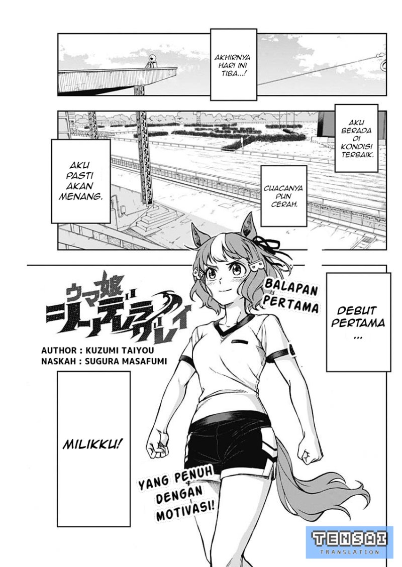 Uma Musume: Cinderella Gray Chapter 07 Gambar 1