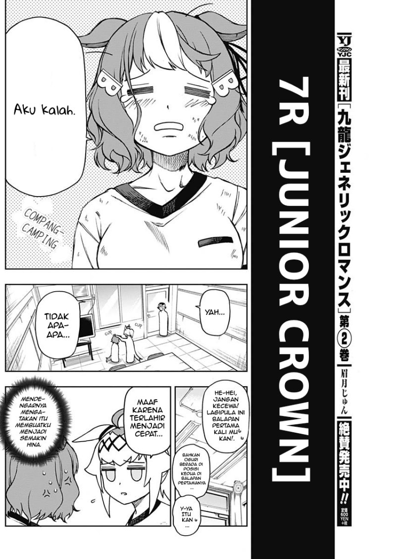 Uma Musume: Cinderella Gray Chapter 07 Gambar 2