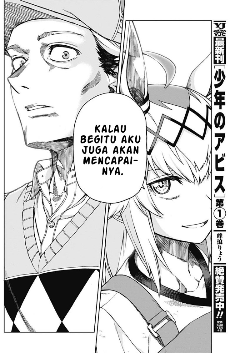 Uma Musume: Cinderella Gray Chapter 07 Gambar 10