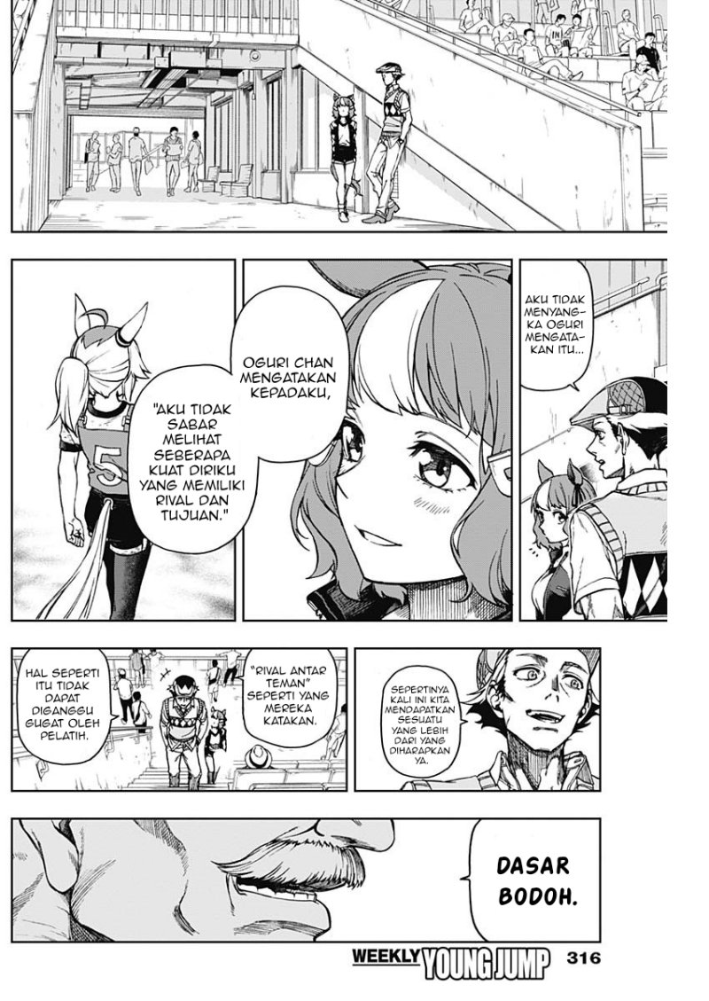 Uma Musume: Cinderella Gray Chapter 07 Gambar 12