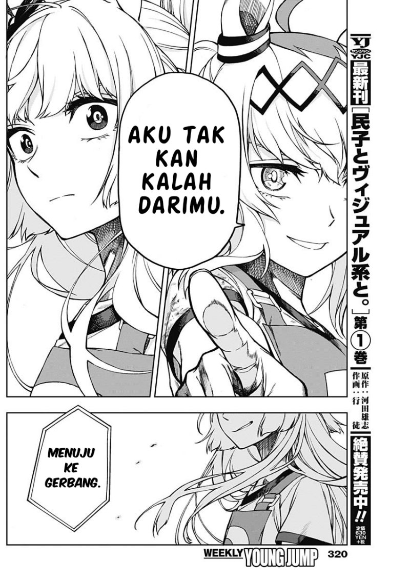Uma Musume: Cinderella Gray Chapter 07 Gambar 16