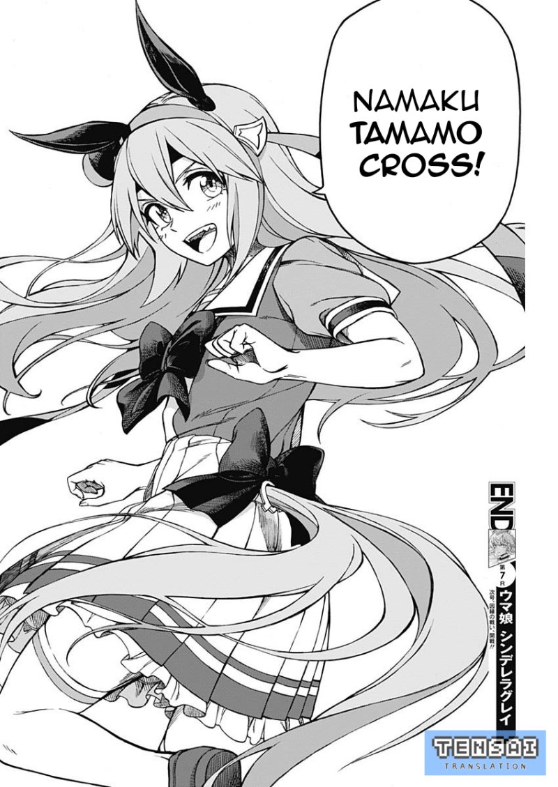 Uma Musume: Cinderella Gray Chapter 07 Gambar 18