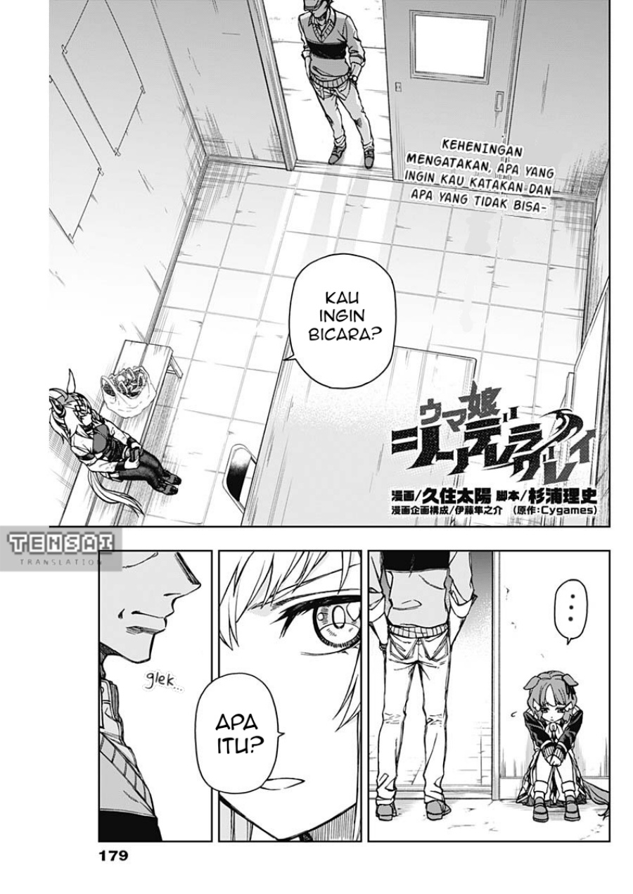 Uma Musume: Cinderella Gray Chapter 12 Gambar 1