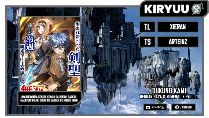 Umarekawatta Kensei Kenshi ga Reiguu sareru Majutsu Shijou Shugi no Gakuen de Musou suru Chapter 02 Gambar 1