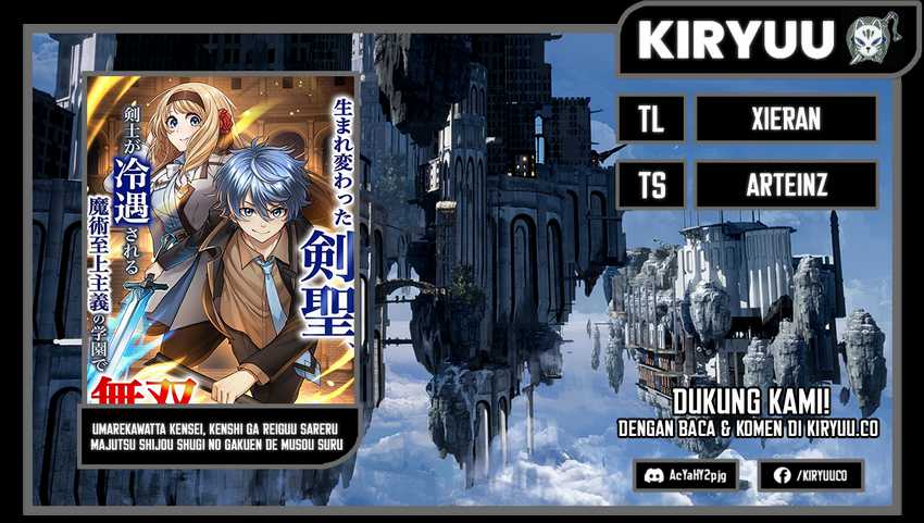 Umarekawatta Kensei Kenshi ga Reiguu sareru Majutsu Shijou Shugi no Gakuen de Musou suru Chapter 03 Gambar 1