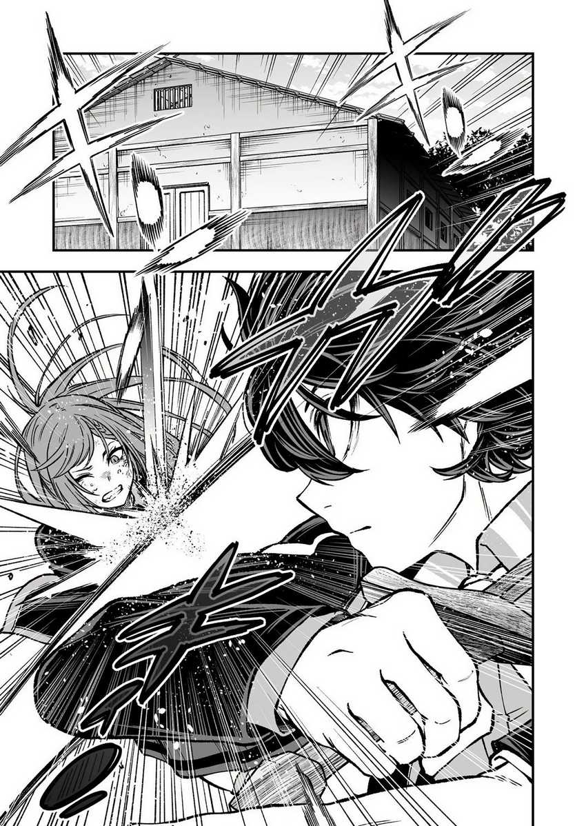 Umarekawatta Kensei Kenshi ga Reiguu sareru Majutsu Shijou Shugi no Gakuen de Musou suru Chapter 05 Gambar 2