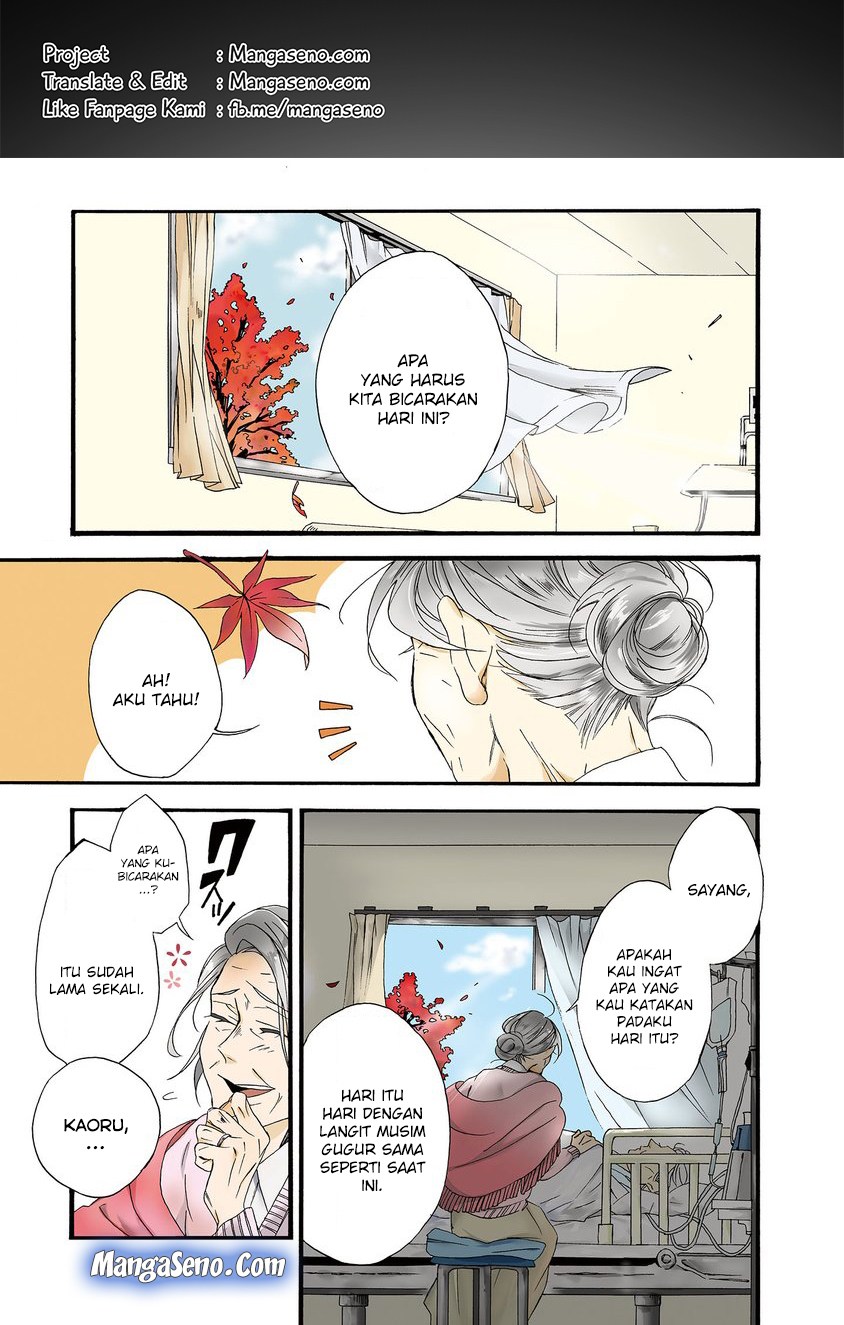 Umarekawatte mo mata, Watashi to Kekkon shite kuremasu ka? Chapter 01 Gambar 1