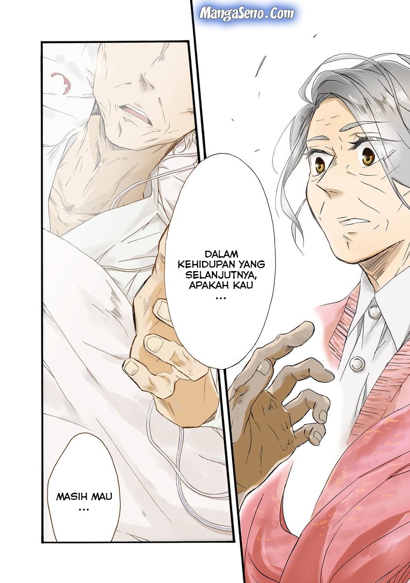 Umarekawatte mo mata, Watashi to Kekkon shite kuremasu ka? Chapter 01 Gambar 2