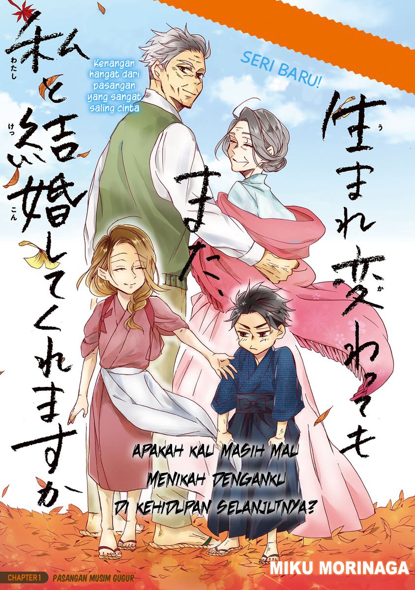 Umarekawatte mo mata, Watashi to Kekkon shite kuremasu ka? Chapter 01 Gambar 3