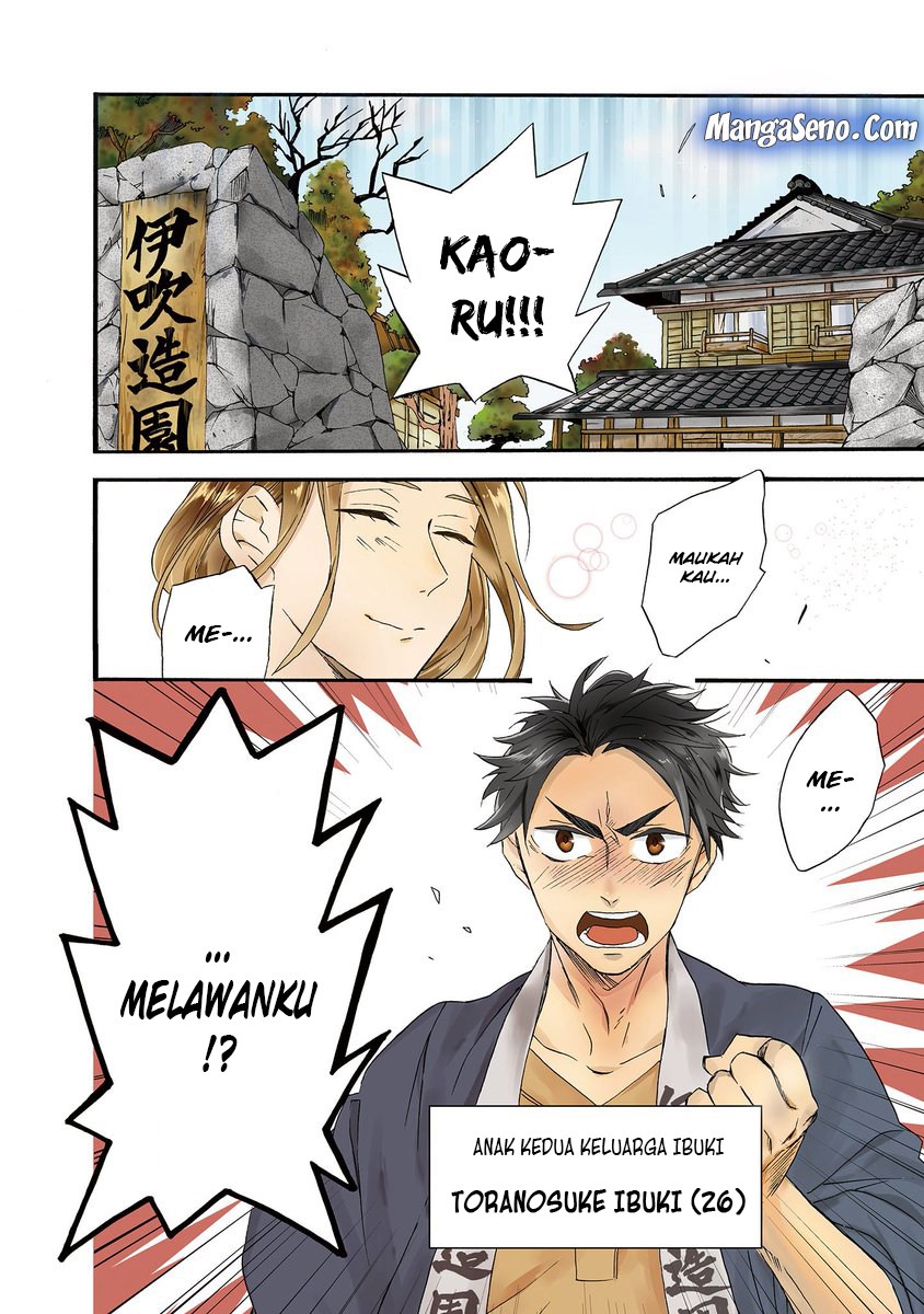 Umarekawatte mo mata, Watashi to Kekkon shite kuremasu ka? Chapter 01 Gambar 4