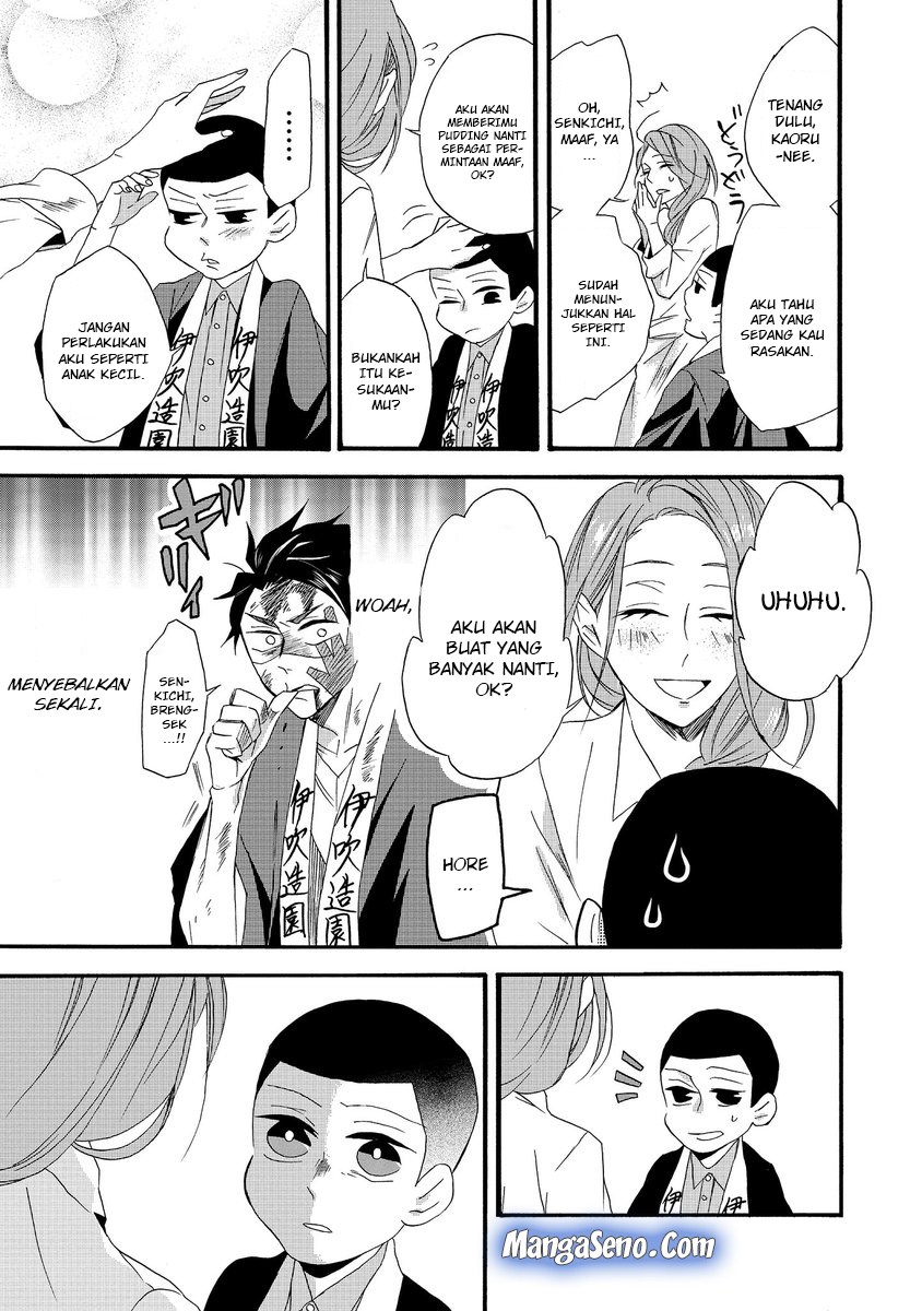 Umarekawatte mo mata, Watashi to Kekkon shite kuremasu ka? Chapter 01 Gambar 7