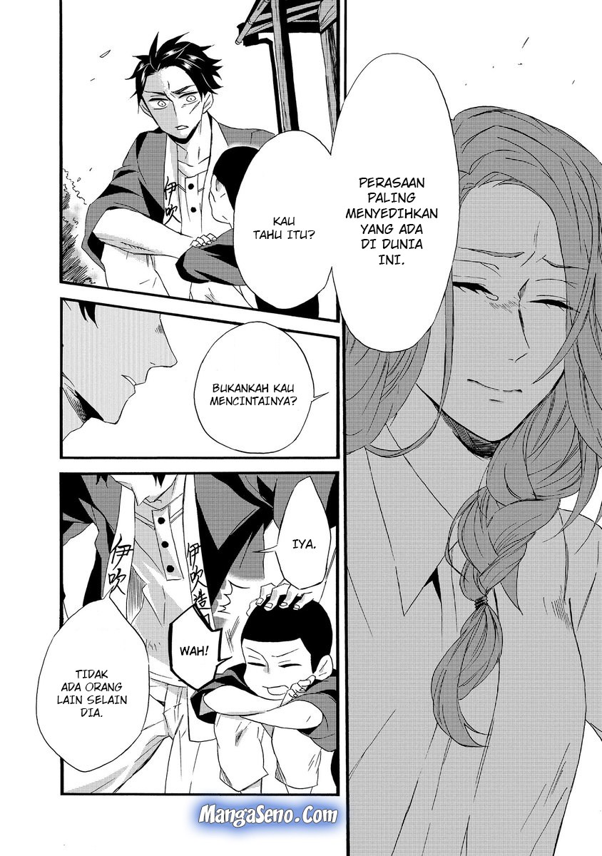 Umarekawatte mo mata, Watashi to Kekkon shite kuremasu ka? Chapter 01 Gambar 12