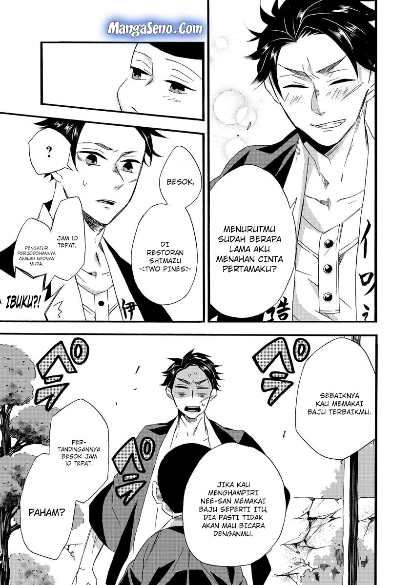 Umarekawatte mo mata, Watashi to Kekkon shite kuremasu ka? Chapter 01 Gambar 13