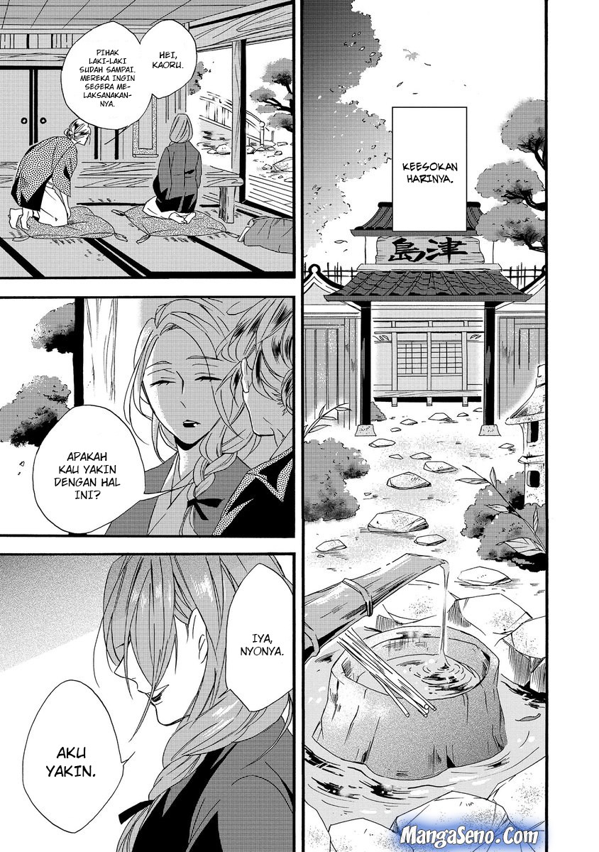 Umarekawatte mo mata, Watashi to Kekkon shite kuremasu ka? Chapter 01 Gambar 15