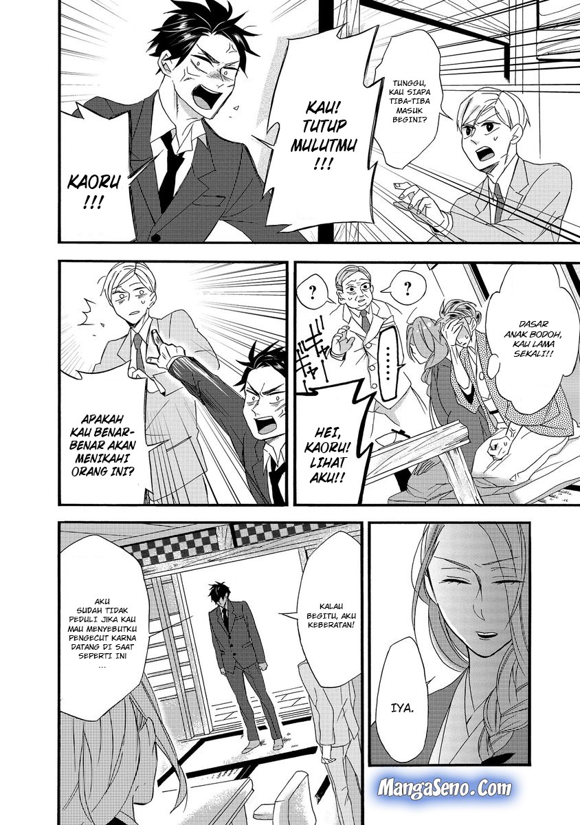 Umarekawatte mo mata, Watashi to Kekkon shite kuremasu ka? Chapter 01 Gambar 18