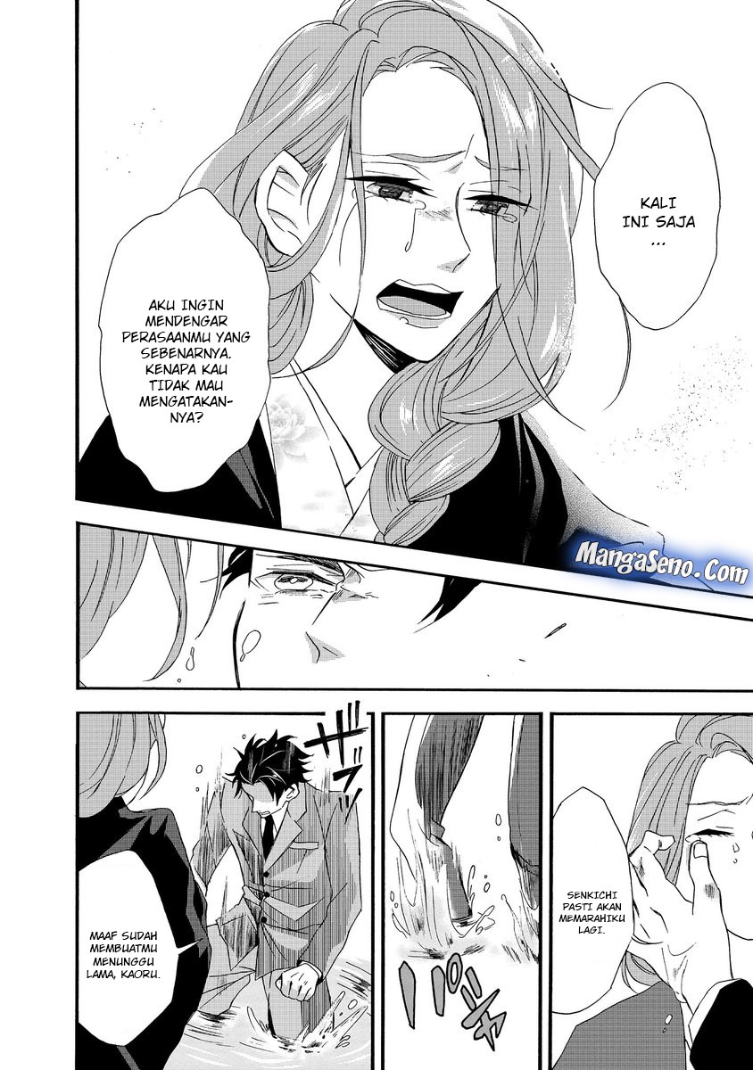 Umarekawatte mo mata, Watashi to Kekkon shite kuremasu ka? Chapter 01 Gambar 24