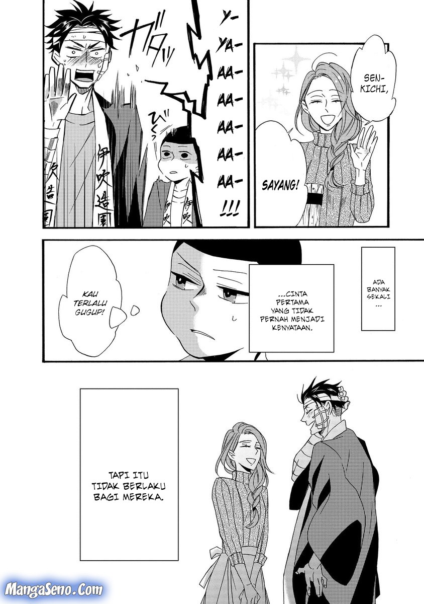 Umarekawatte mo mata, Watashi to Kekkon shite kuremasu ka? Chapter 01 Gambar 31