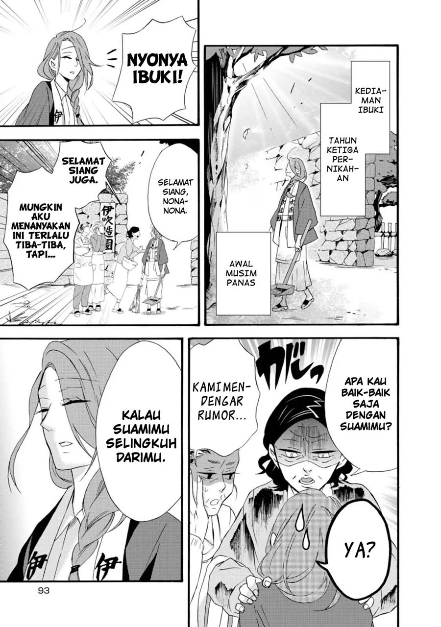 Umarekawatte mo mata, Watashi to Kekkon shite kuremasu ka? Chapter 09 Gambar 7