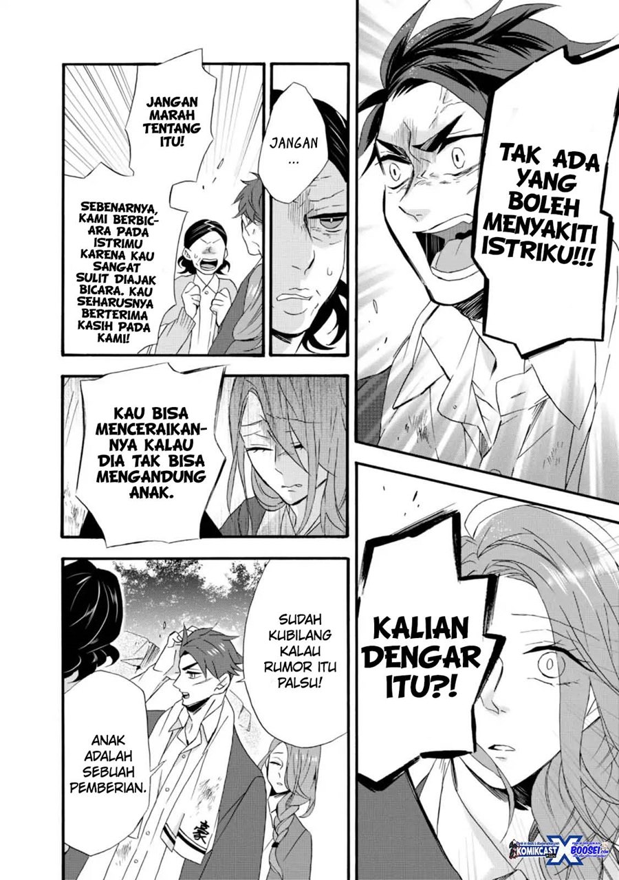 Umarekawatte mo mata, Watashi to Kekkon shite kuremasu ka? Chapter 09 Gambar 12