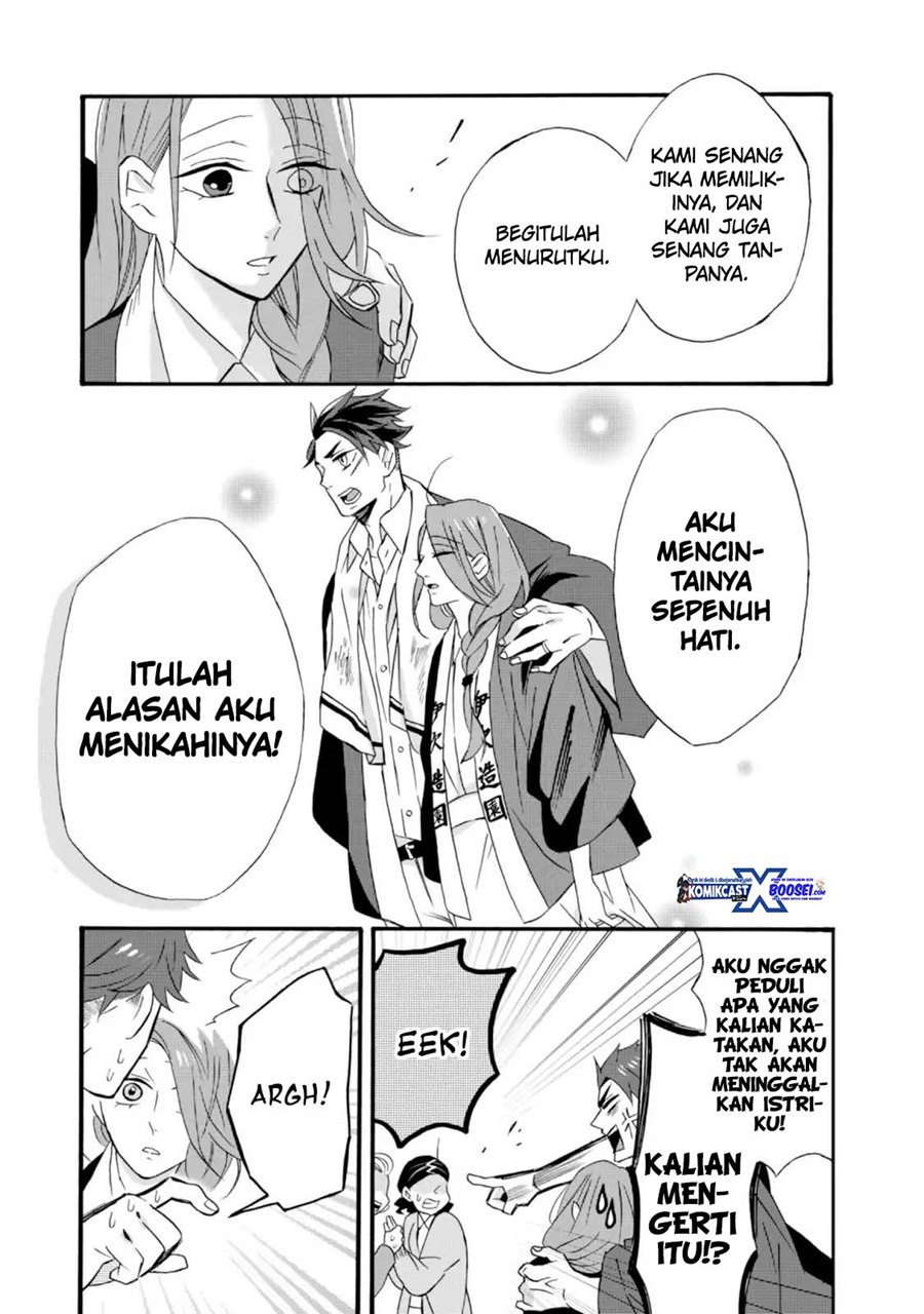 Umarekawatte mo mata, Watashi to Kekkon shite kuremasu ka? Chapter 09 Gambar 13