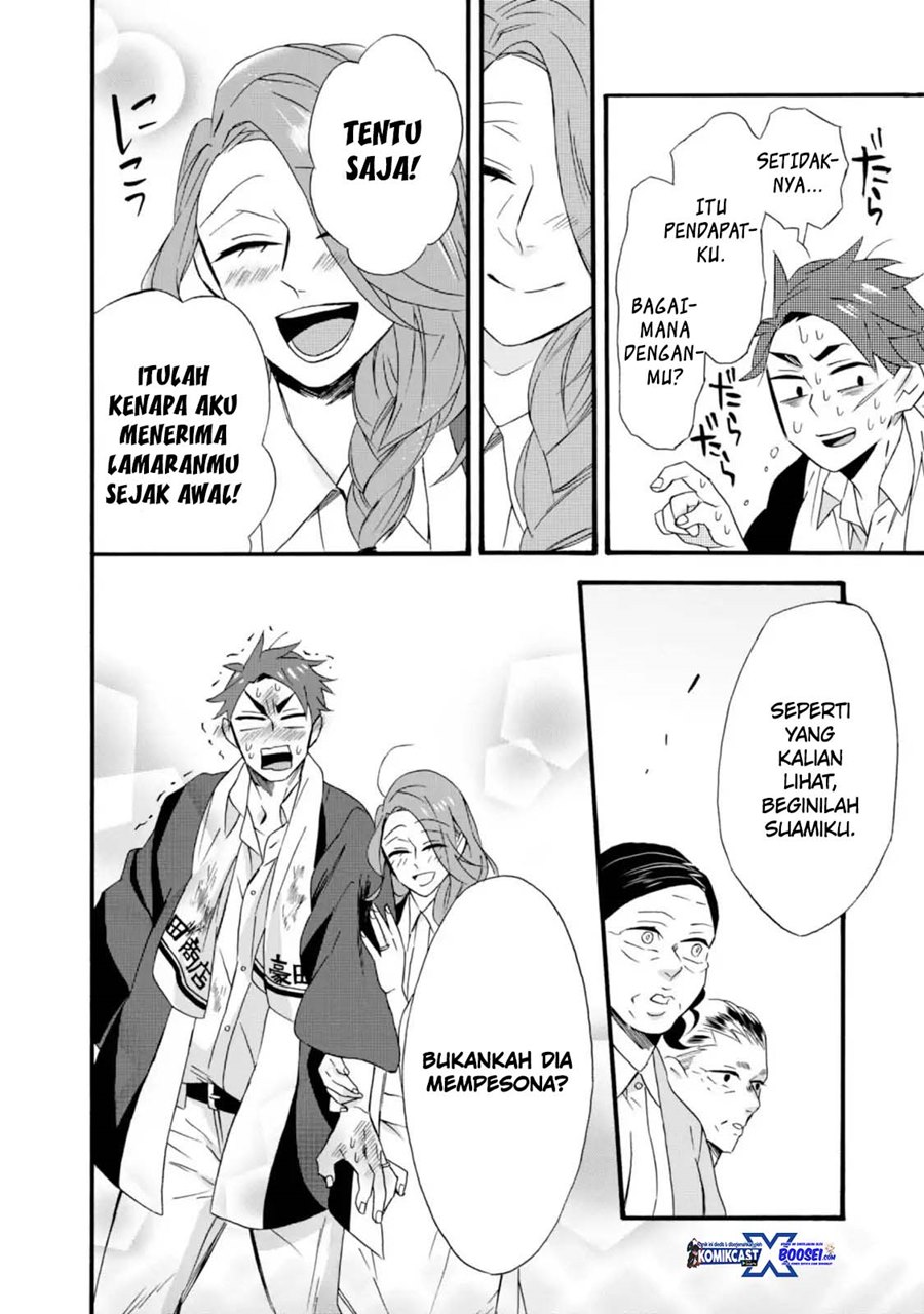 Umarekawatte mo mata, Watashi to Kekkon shite kuremasu ka? Chapter 09 Gambar 14