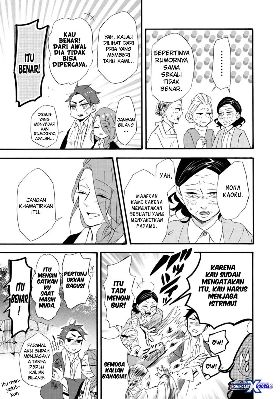 Umarekawatte mo mata, Watashi to Kekkon shite kuremasu ka? Chapter 09 Gambar 15