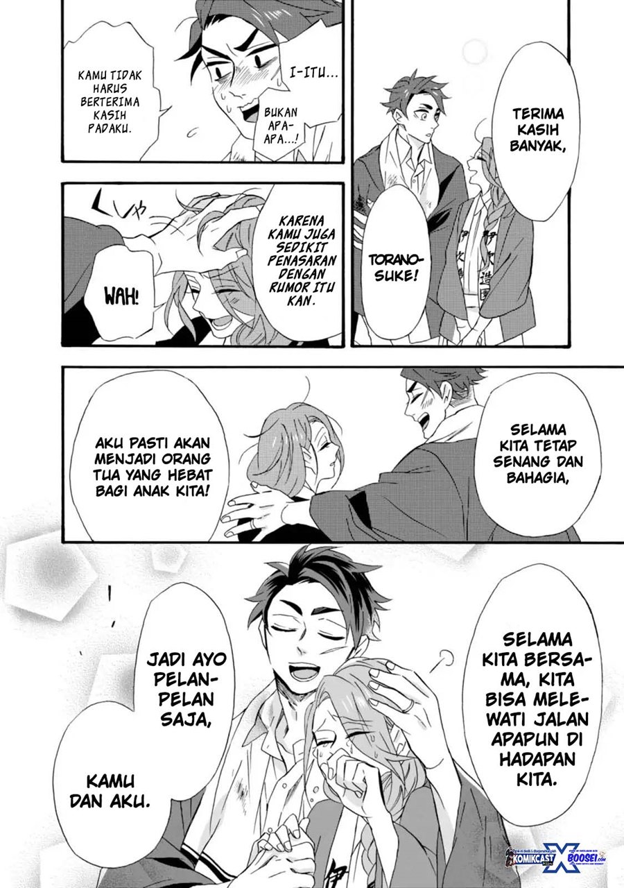 Umarekawatte mo mata, Watashi to Kekkon shite kuremasu ka? Chapter 09 Gambar 16
