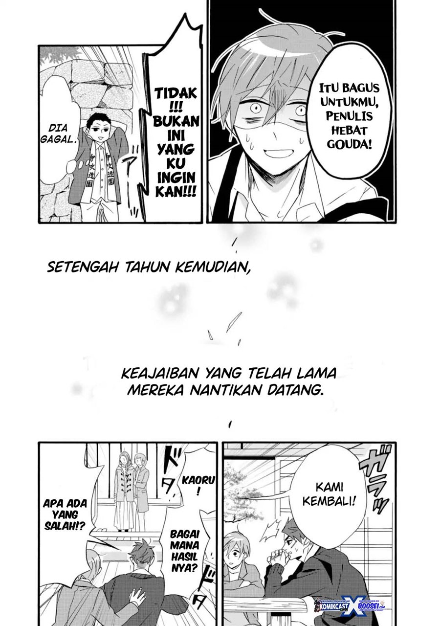 Umarekawatte mo mata, Watashi to Kekkon shite kuremasu ka? Chapter 09 Gambar 21