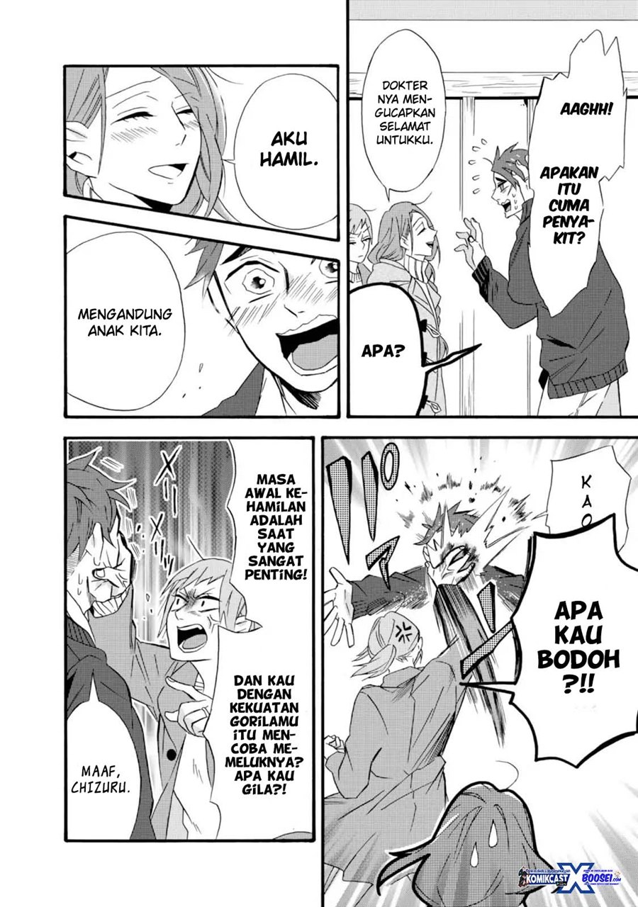 Umarekawatte mo mata, Watashi to Kekkon shite kuremasu ka? Chapter 09 Gambar 22