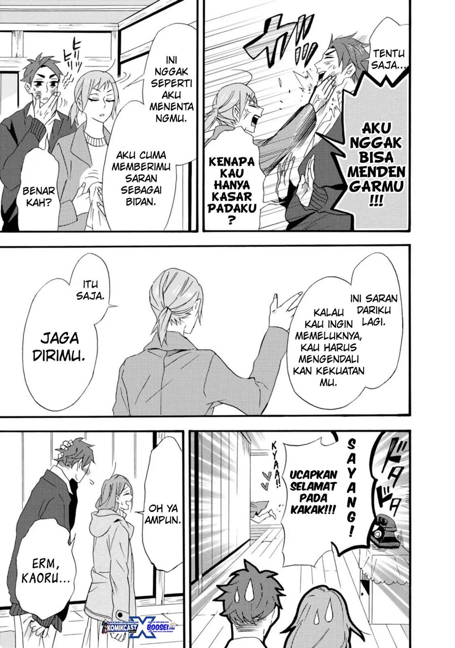 Umarekawatte mo mata, Watashi to Kekkon shite kuremasu ka? Chapter 09 Gambar 25