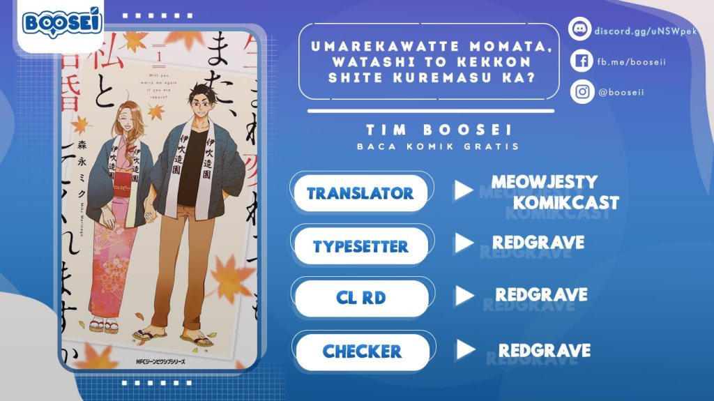 Umarekawatte mo mata, Watashi to Kekkon shite kuremasu ka? Chapter 11-11.5 Gambar 1