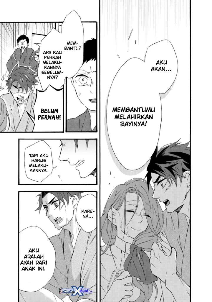 Umarekawatte mo mata, Watashi to Kekkon shite kuremasu ka? Chapter 11-11.5 Gambar 3