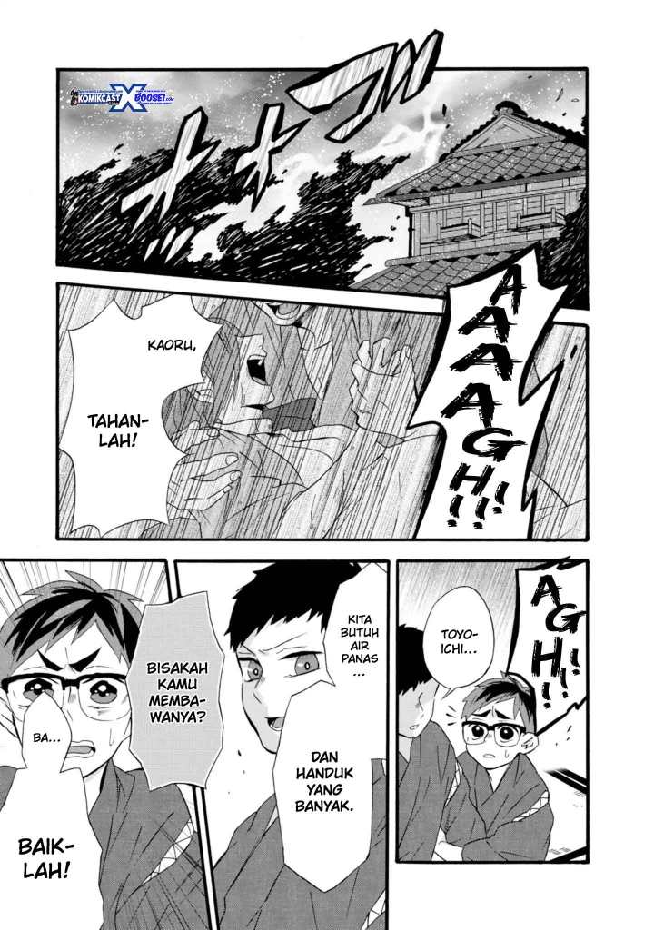 Umarekawatte mo mata, Watashi to Kekkon shite kuremasu ka? Chapter 11-11.5 Gambar 5