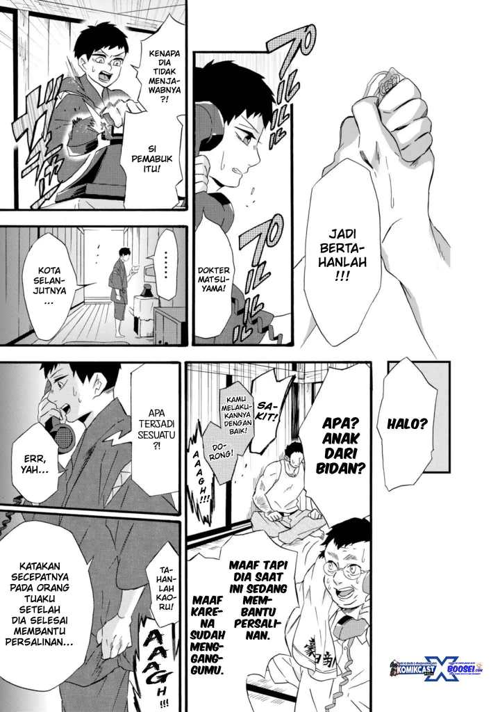 Umarekawatte mo mata, Watashi to Kekkon shite kuremasu ka? Chapter 11-11.5 Gambar 7