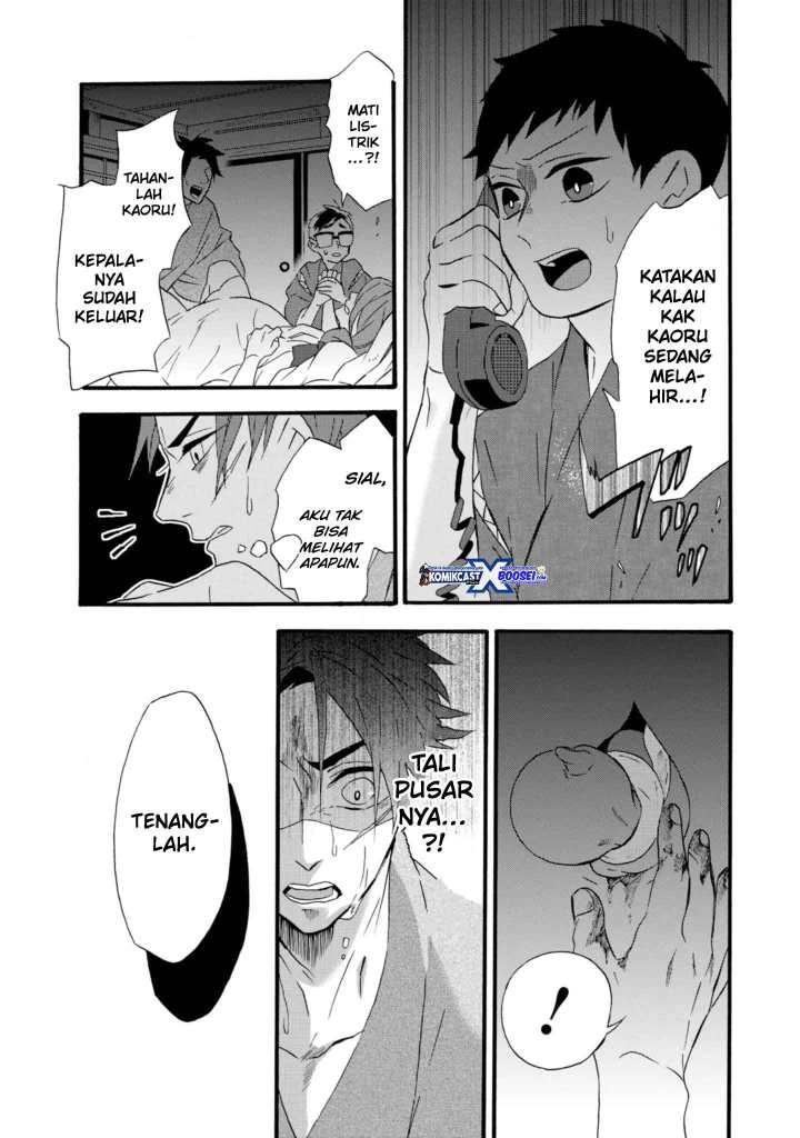 Umarekawatte mo mata, Watashi to Kekkon shite kuremasu ka? Chapter 11-11.5 Gambar 8