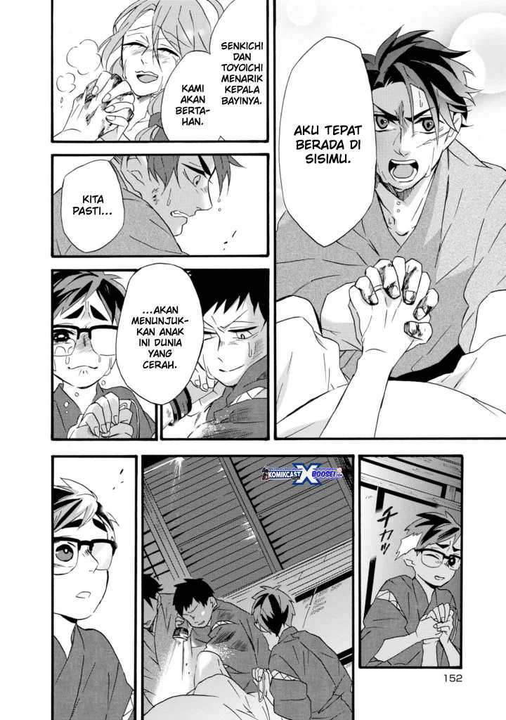 Umarekawatte mo mata, Watashi to Kekkon shite kuremasu ka? Chapter 11-11.5 Gambar 10